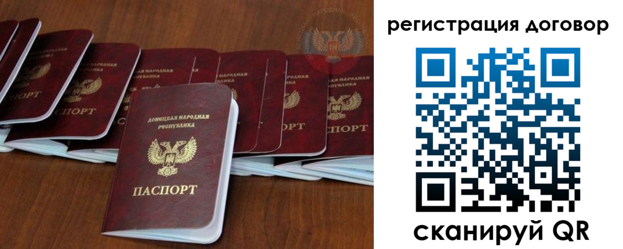 прописка от собственника в Усть-Илимске