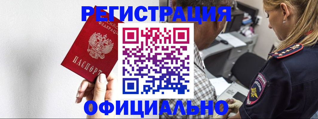 пропишу в квартире в Усть-Илимске
