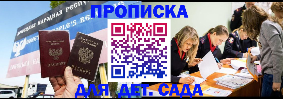 временная регистрация для всех в Усть-Илимске