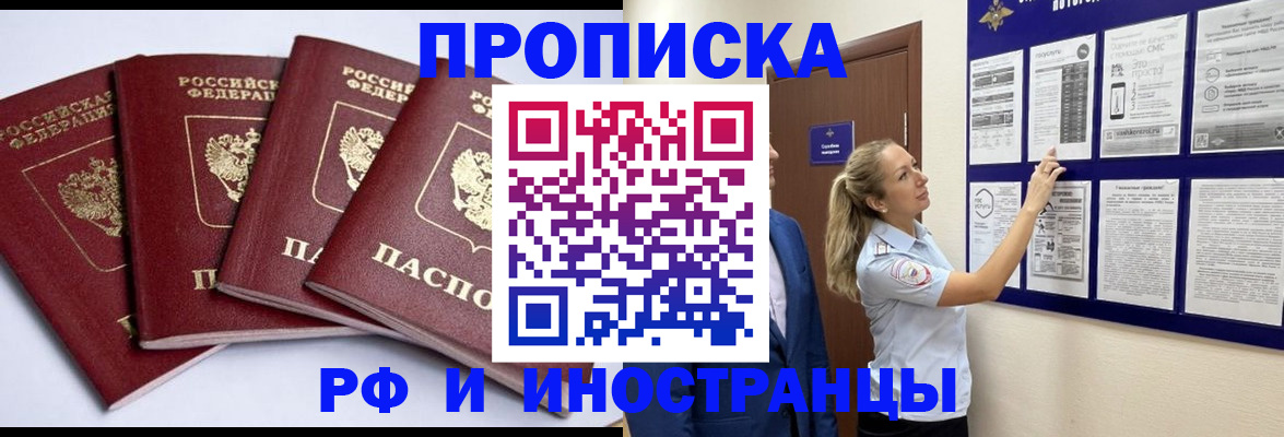 найти адрес прописки в Усть-Илимске